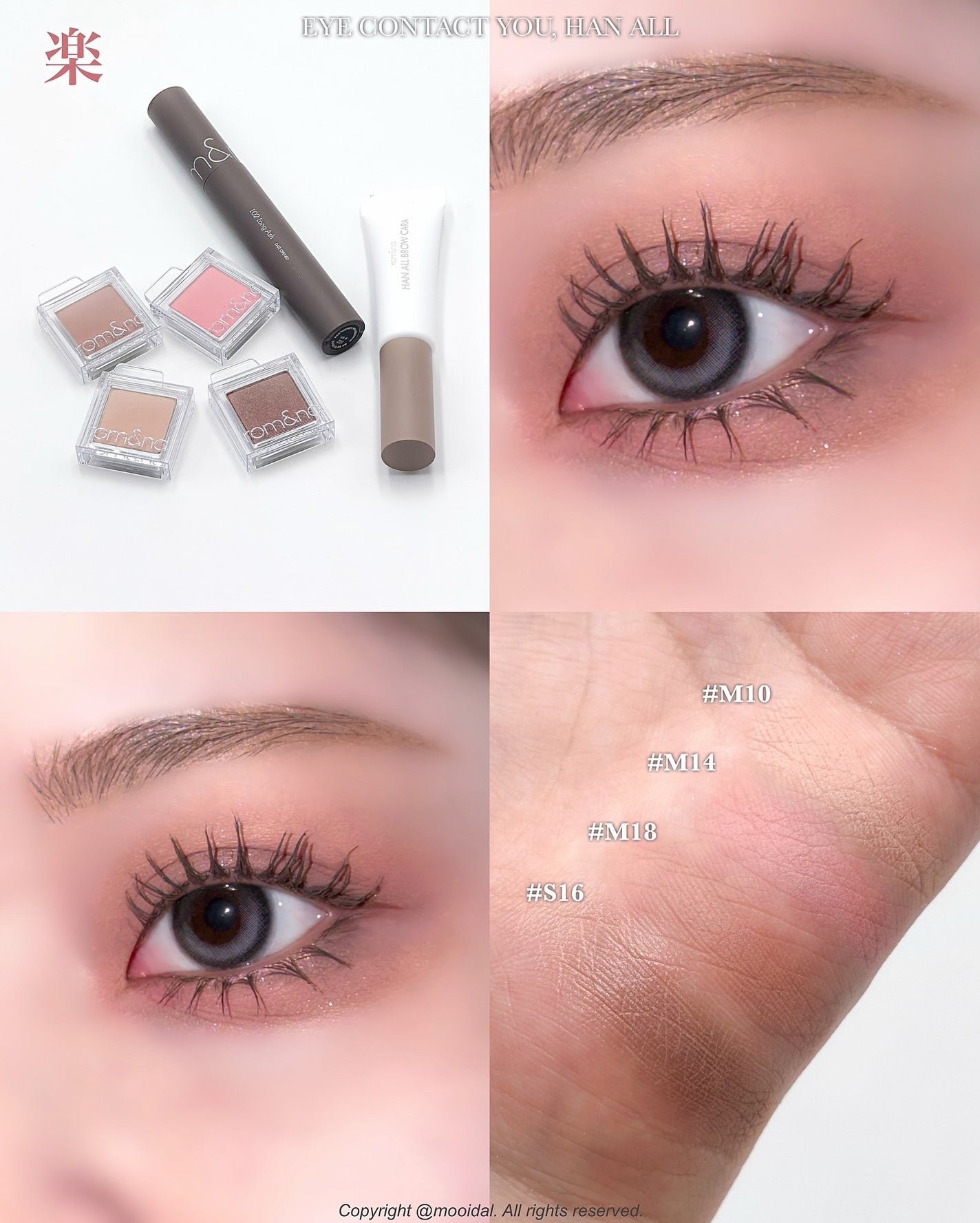 ハンオールフィックスマスカラ/rom&nd/マスカラを使ったクチコミ(6枚目)