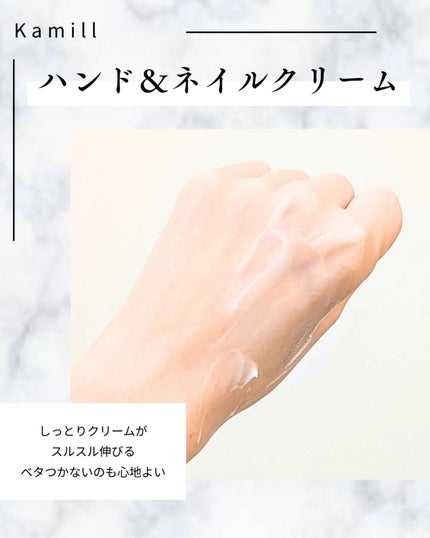 ハンド&ネイルクリームミニ 企画セット30ml*5/カミール/その他キットセットを使ったクチコミ(4枚目)