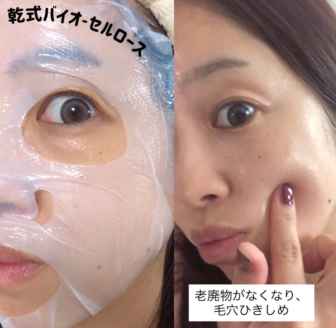 ガラクトポアディープクリーン2ステップマスク/SAM'U/シートマスク・パックを使ったクチコミ(3枚目)