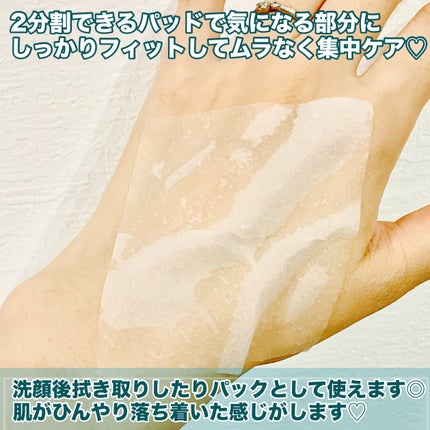 コントロール-Tアシッド クイックブースティングパッ ド/Real Barrier/トナーパッドを使ったクチコミ(4枚目)