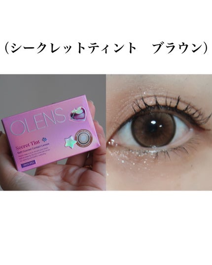 secret tint/OLENS/1ヶ月(1MONTH)カラコンを使ったクチコミ(2枚目)