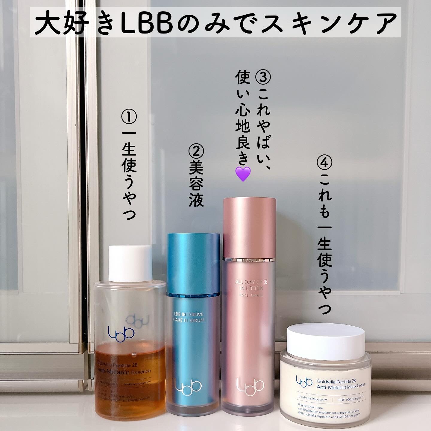 ゴールドレラペプチド28アンチメラニンマスククリーム/LBB/フェイスクリームを使ったクチコミ（1枚目）