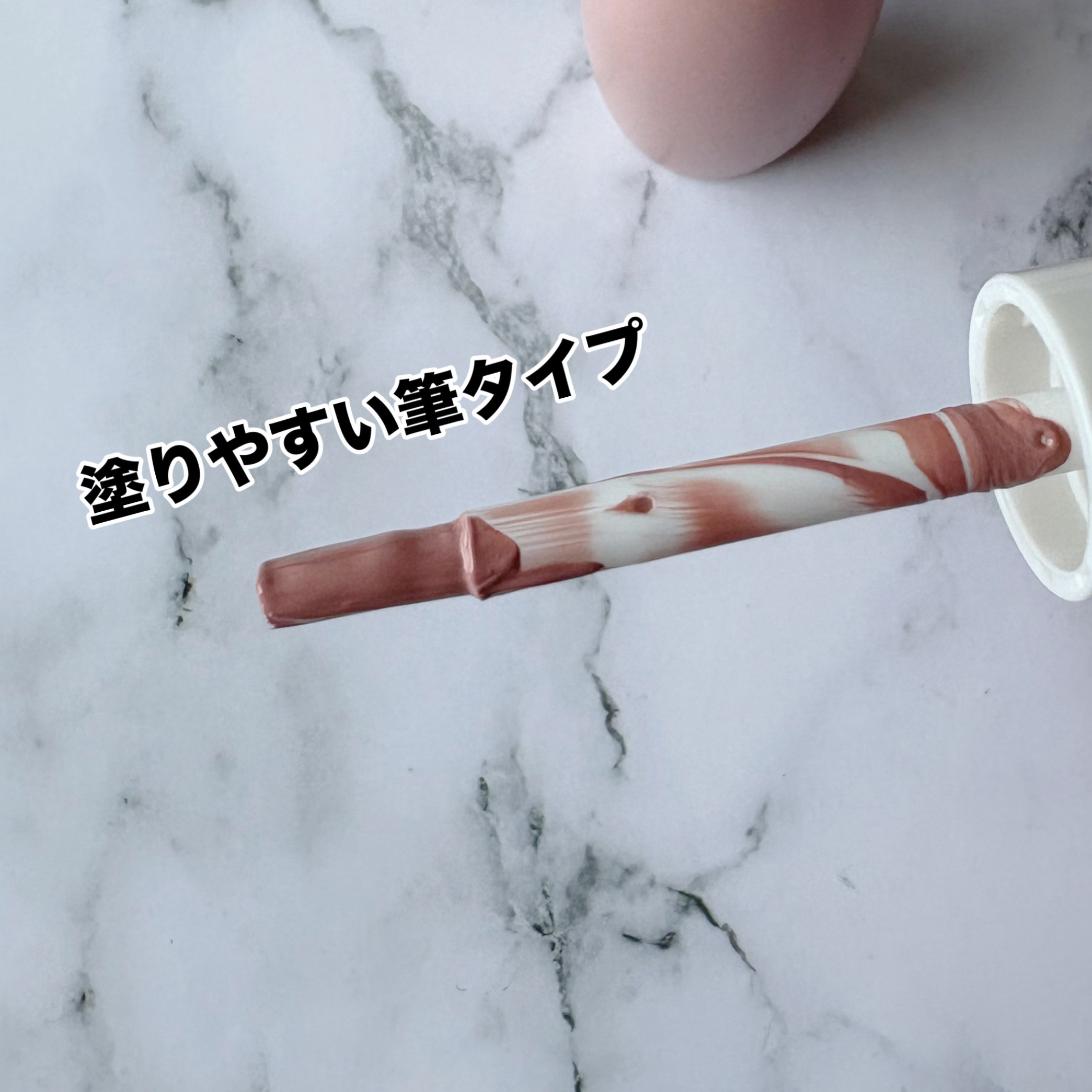 nake 全べチーク/nake/リキッドチークを使ったクチコミ（2枚目）