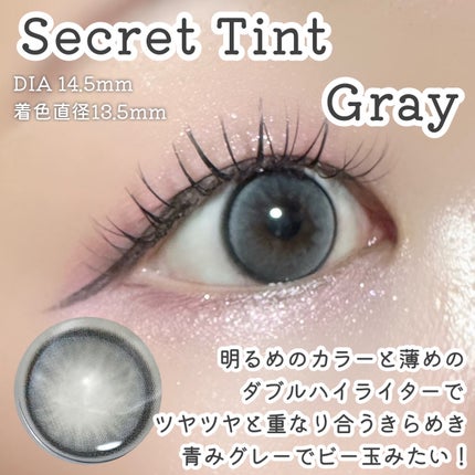 secret tint/OLENS/1ヶ月(1MONTH)カラコンを使ったクチコミ(3枚目)