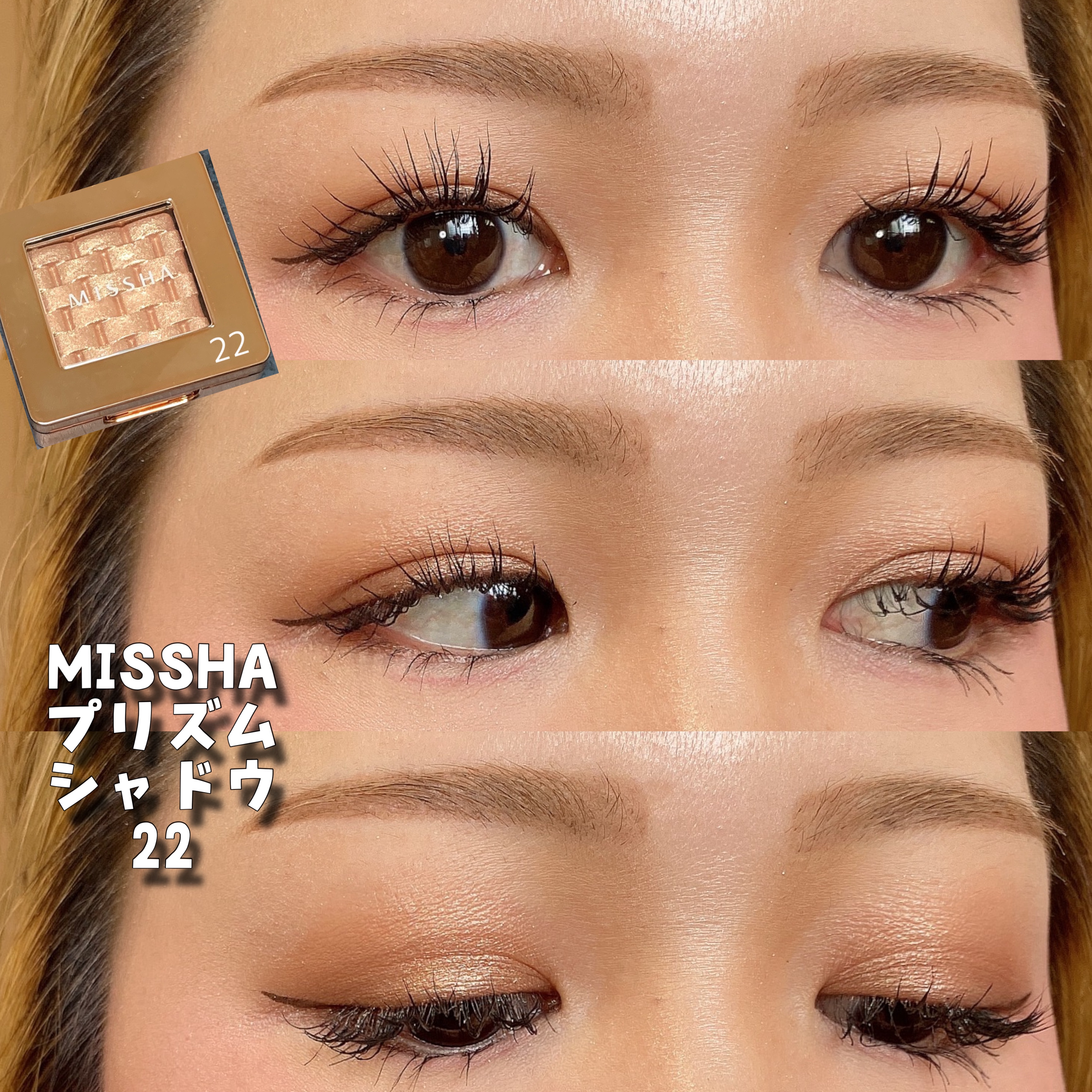 モダンアイシャドウ イタルプリズム/MISSHA/単色アイシャドウを使ったクチコミ（1枚目）