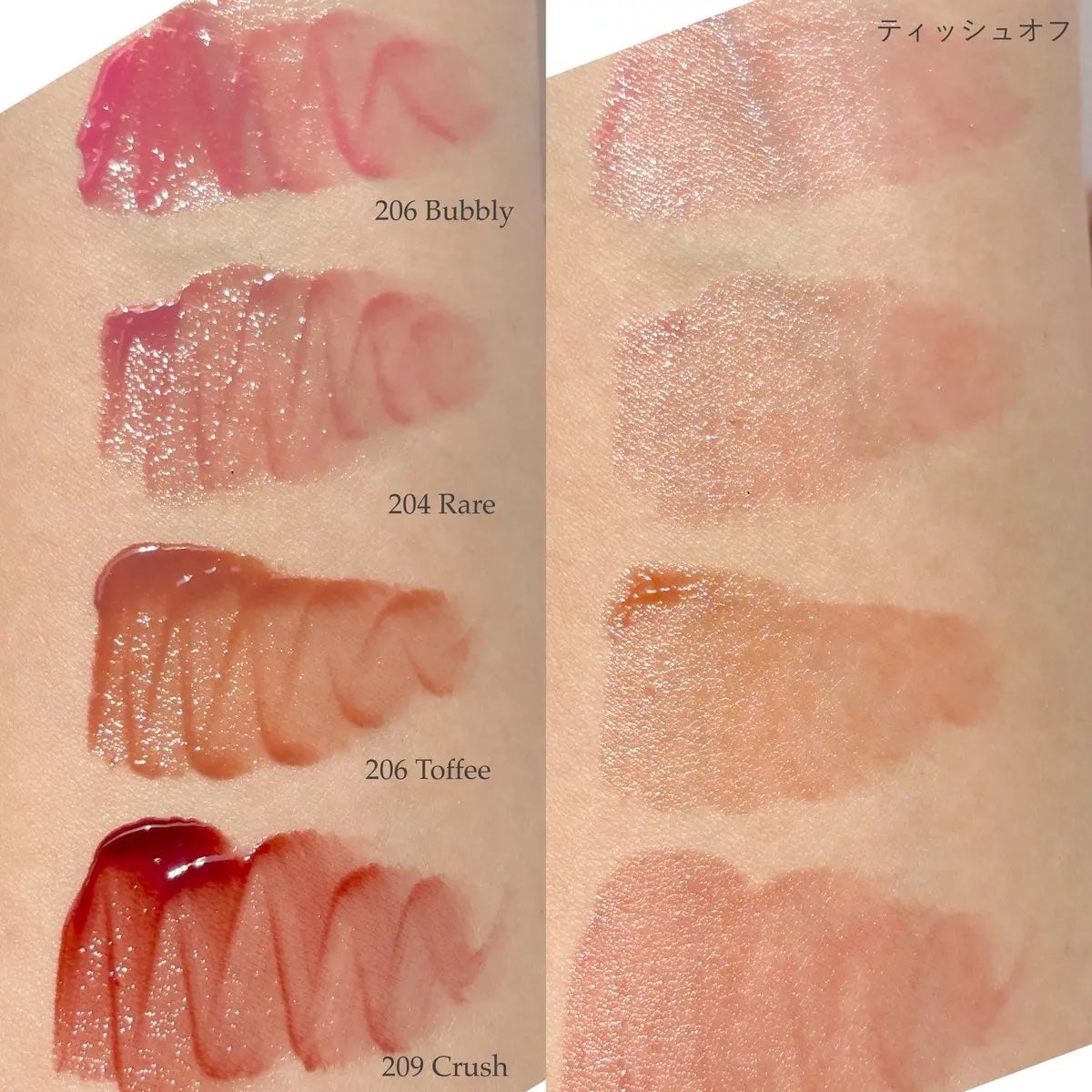 デュー ドロップ ティント/Coralhaze/リップティントを使ったクチコミ(3枚目)