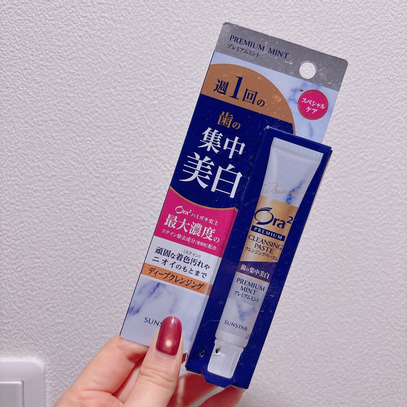 オーラツー プレミアム クレンジングペースト プレミアムミント/オーラツー/歯磨き粉を使ったクチコミ(1枚目)