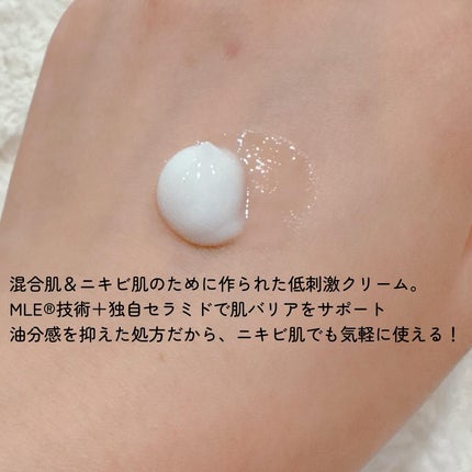 ピンプローブモイスチャーライザー/ZEROID/フェイスクリームを使ったクチコミ(2枚目)