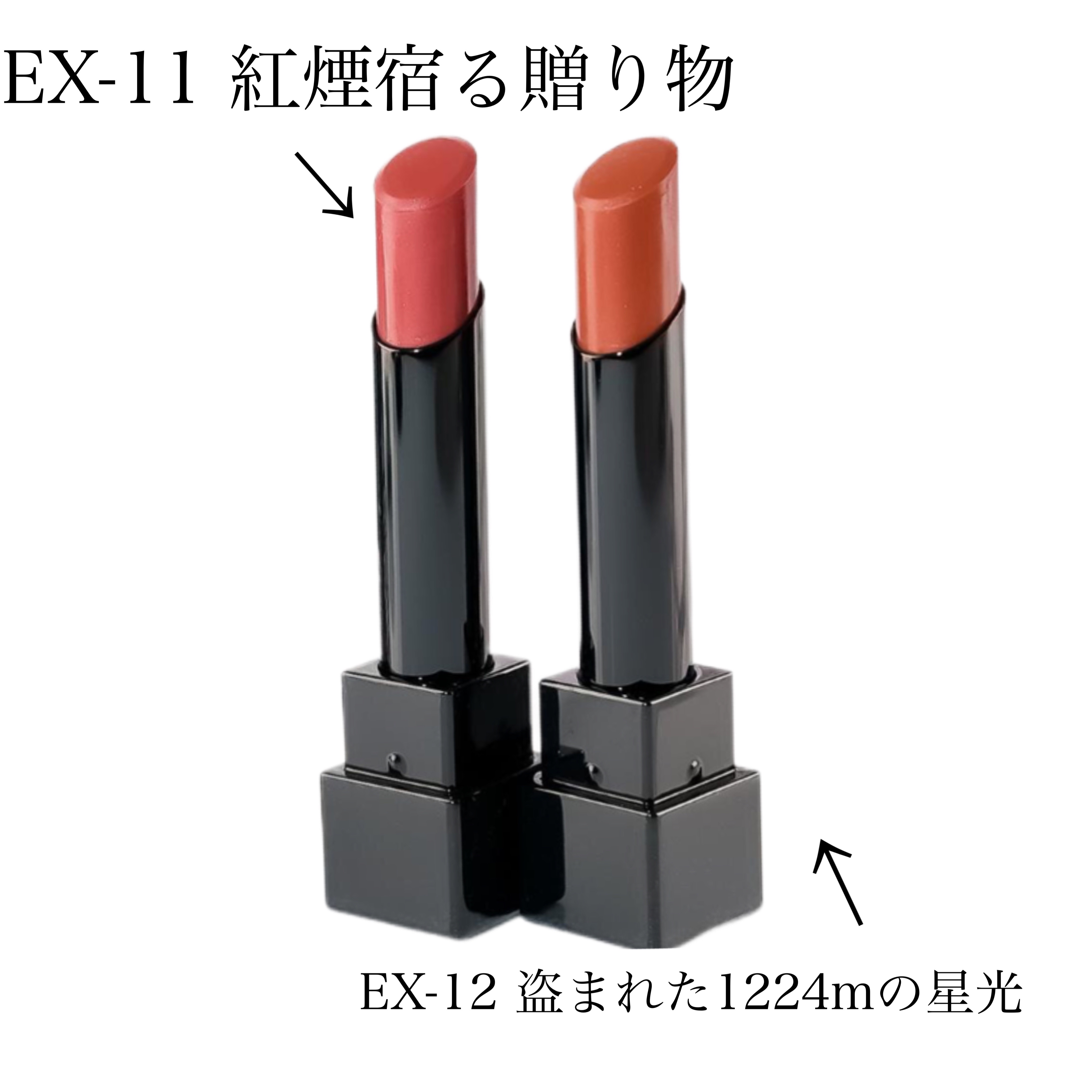 ケイト リップモンスター/KATE/口紅を使ったクチコミ（2枚目）