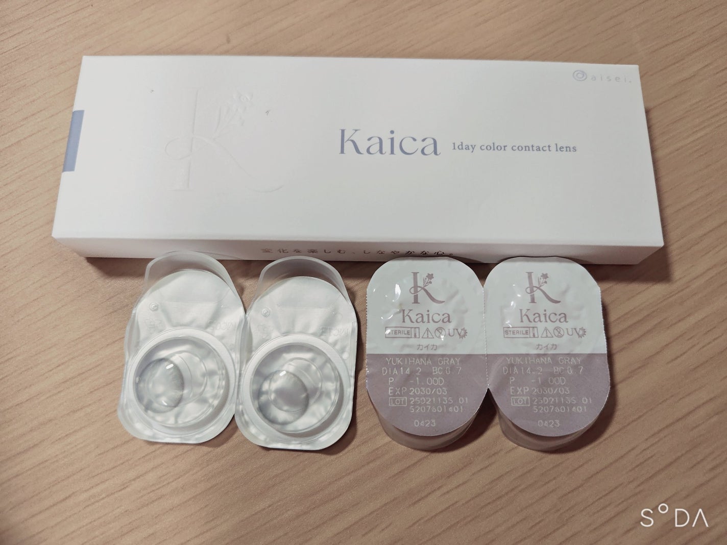 Kaica 1day/Kaica/ワンデー(1DAY)カラコンを使ったクチコミ(1枚目)