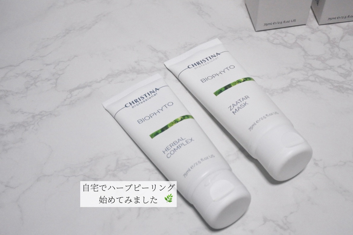 CHRISTINA　クリスティーナ　ハーバルコンプレックス　ハーブピーリング 74f34095c668d2c9bb77483857314a