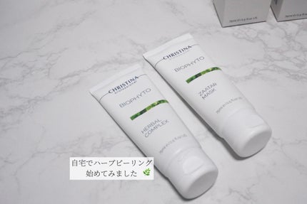 BIOPHYTO ハーバルコンプレックス/CHRISTINA/洗い流すパック・マスクを使ったクチコミ(1枚目)