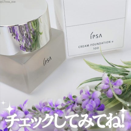クリーム ファウンデイションe/IPSA/リキッドファンデーションを使ったクチコミ(5枚目)