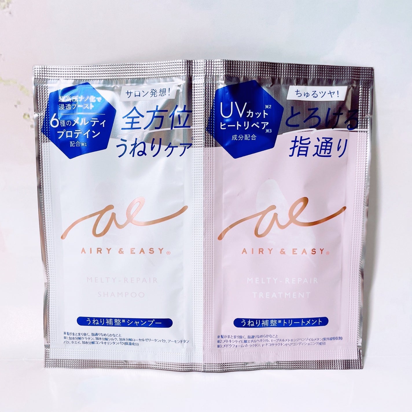 エアリー&イージー メルティリペア シャンプー/トリートメント/エアリー&イージー/市販シャンプーを使ったクチコミ(2枚目)