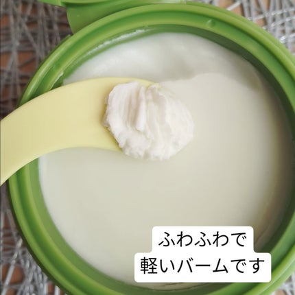 緑豆毛穴クレンジングミルクバーム/beplain/クレンジングバームを使ったクチコミ(3枚目)