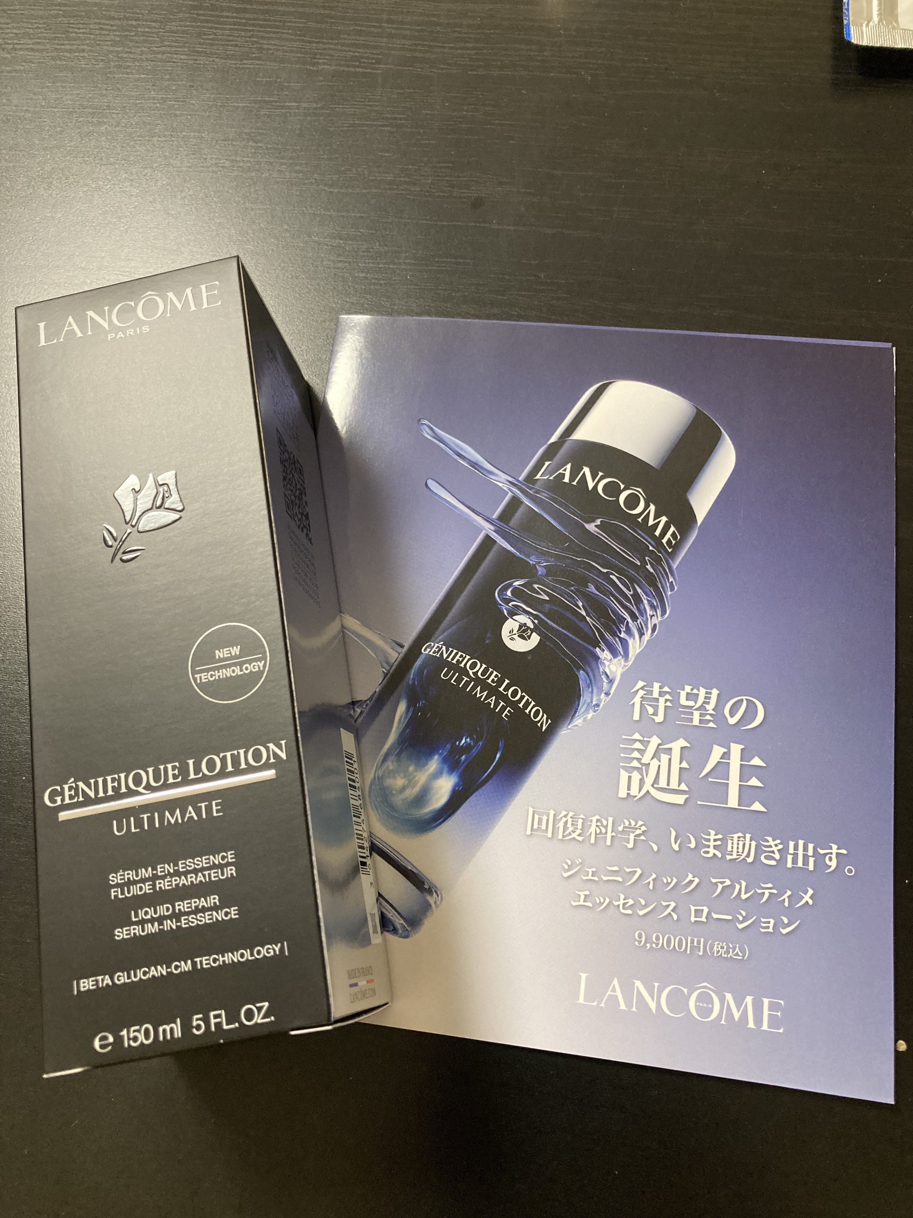 ジェニフィック アルティメ エッセンス ローション/LANCOME/化粧水を使ったクチコミ（3枚目）