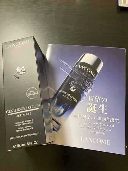 ジェニフィック アルティメ エッセンス ローション/LANCOME/化粧水を使ったクチコミ(3枚目)