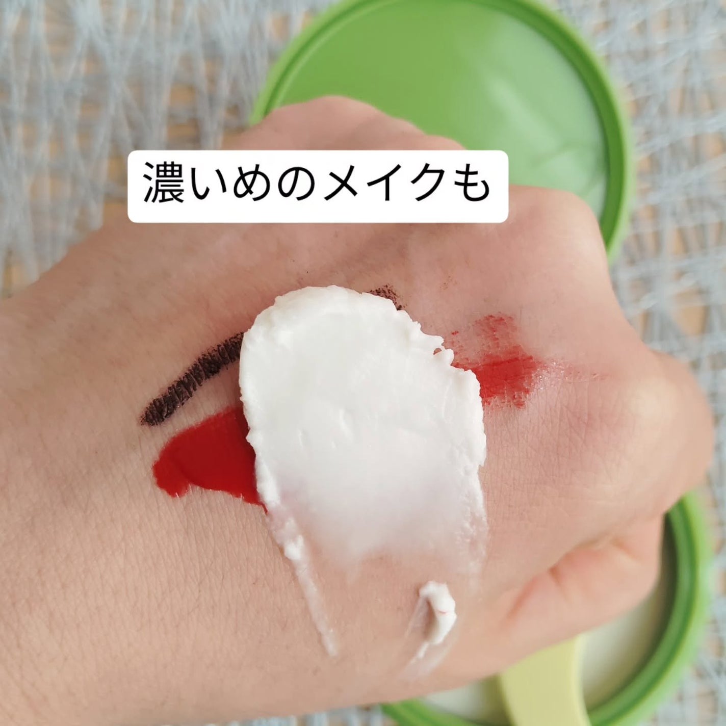 緑豆毛穴クレンジングミルクバーム/beplain/クレンジングバームを使ったクチコミ(4枚目)