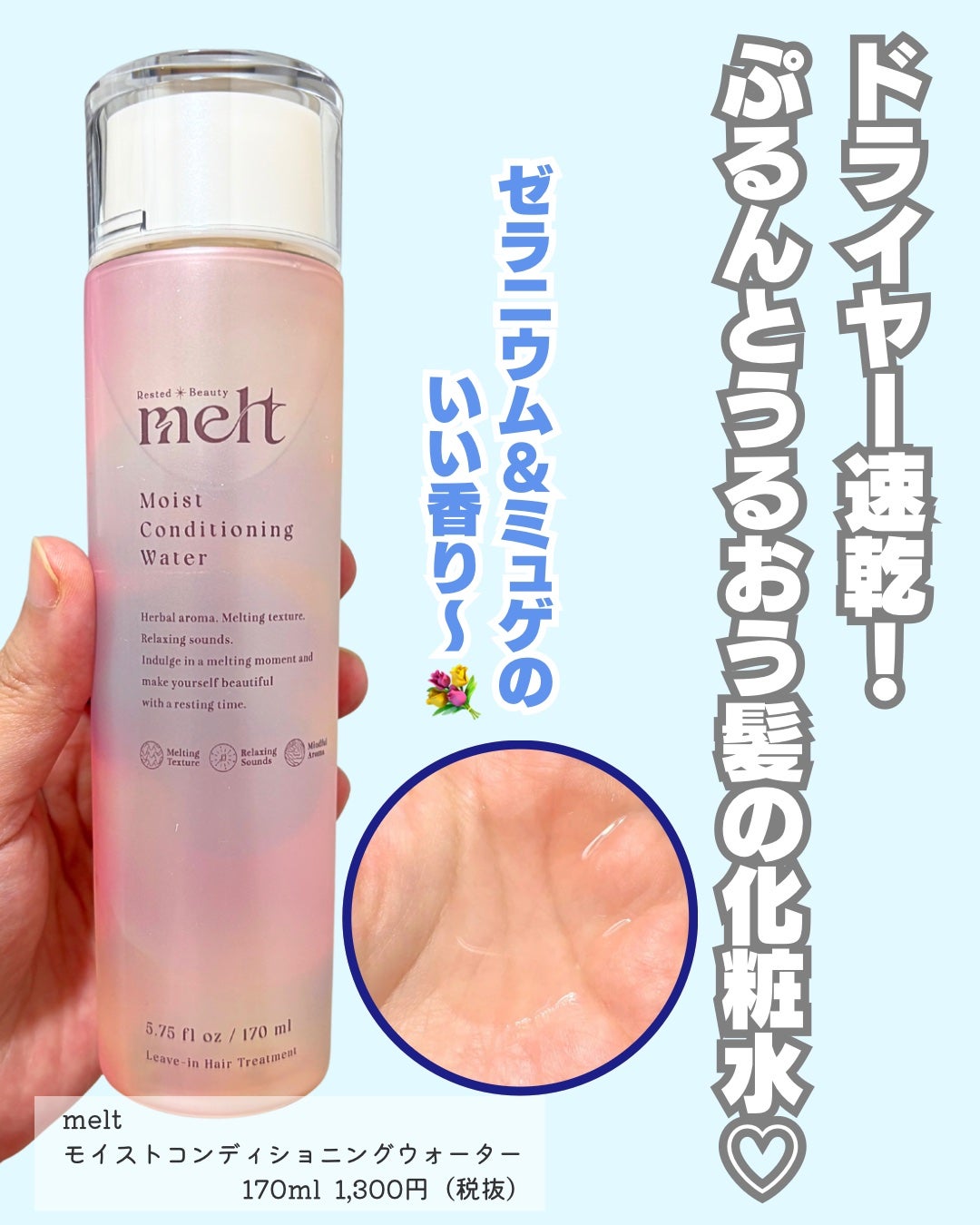 ビオレZero お風呂で使う汗ケアローション 無香性/ビオレ/ボディローションを使ったクチコミ(3枚目)