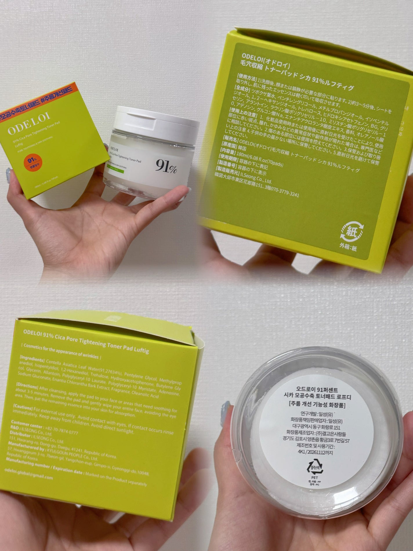 毛穴収縮トナーパッド91%シカルフティグ/ODELOI/拭き取り化粧水を使ったクチコミ(3枚目)
