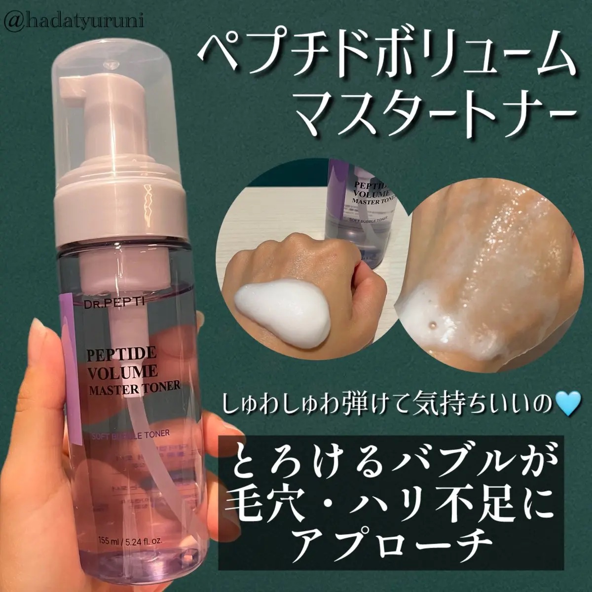 センテラティーツリーモデリングマスク/DR.PEPTI/シートマスク・パックを使ったクチコミ（2枚目）