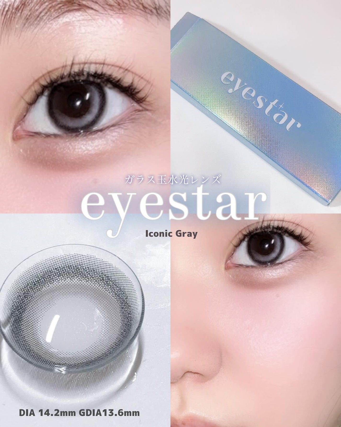 yuno on LIPS 「@lilyanna.jp@eyestar_jp🩵💭🫧新設計で全..」(1枚目)