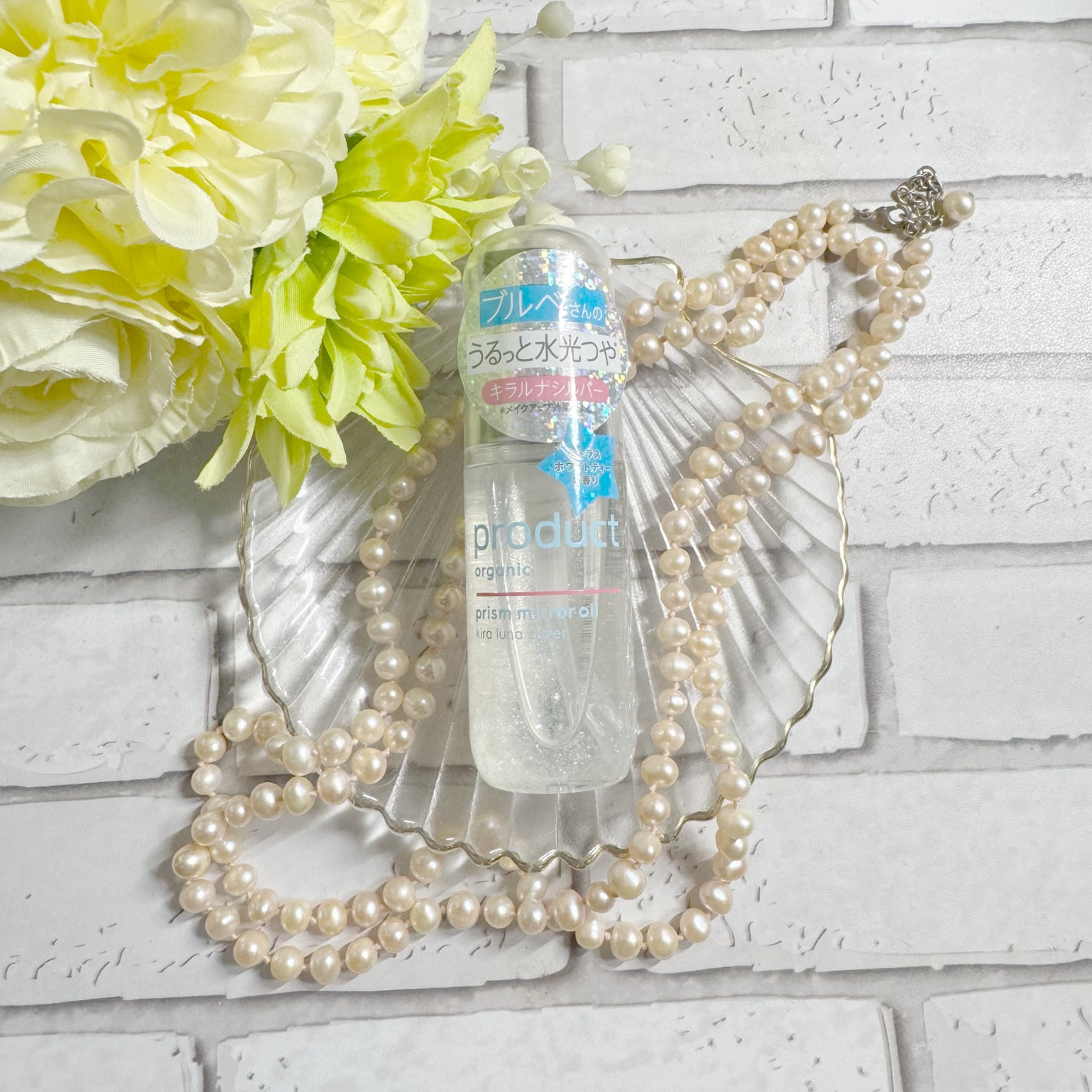 ザ・プロダクト プリズムミラーオイル <ヘアオイル・スキンオイル>/ザ・プロダクト/ヘアオイルを使ったクチコミ(1枚目)