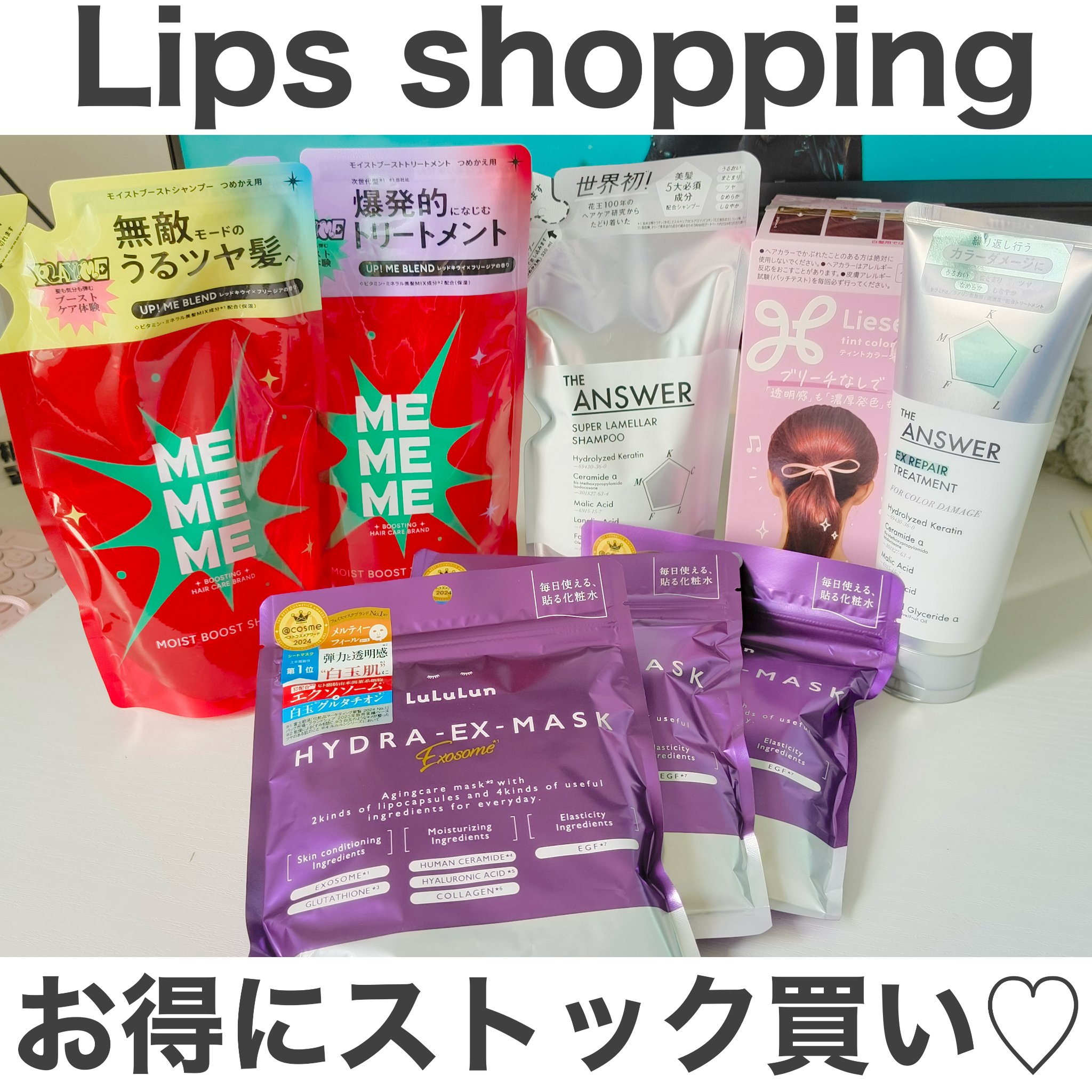 ルルルン ハイドラ EX マスク/ルルルン/シートマスク・パックを使ったクチコミ（1枚目）