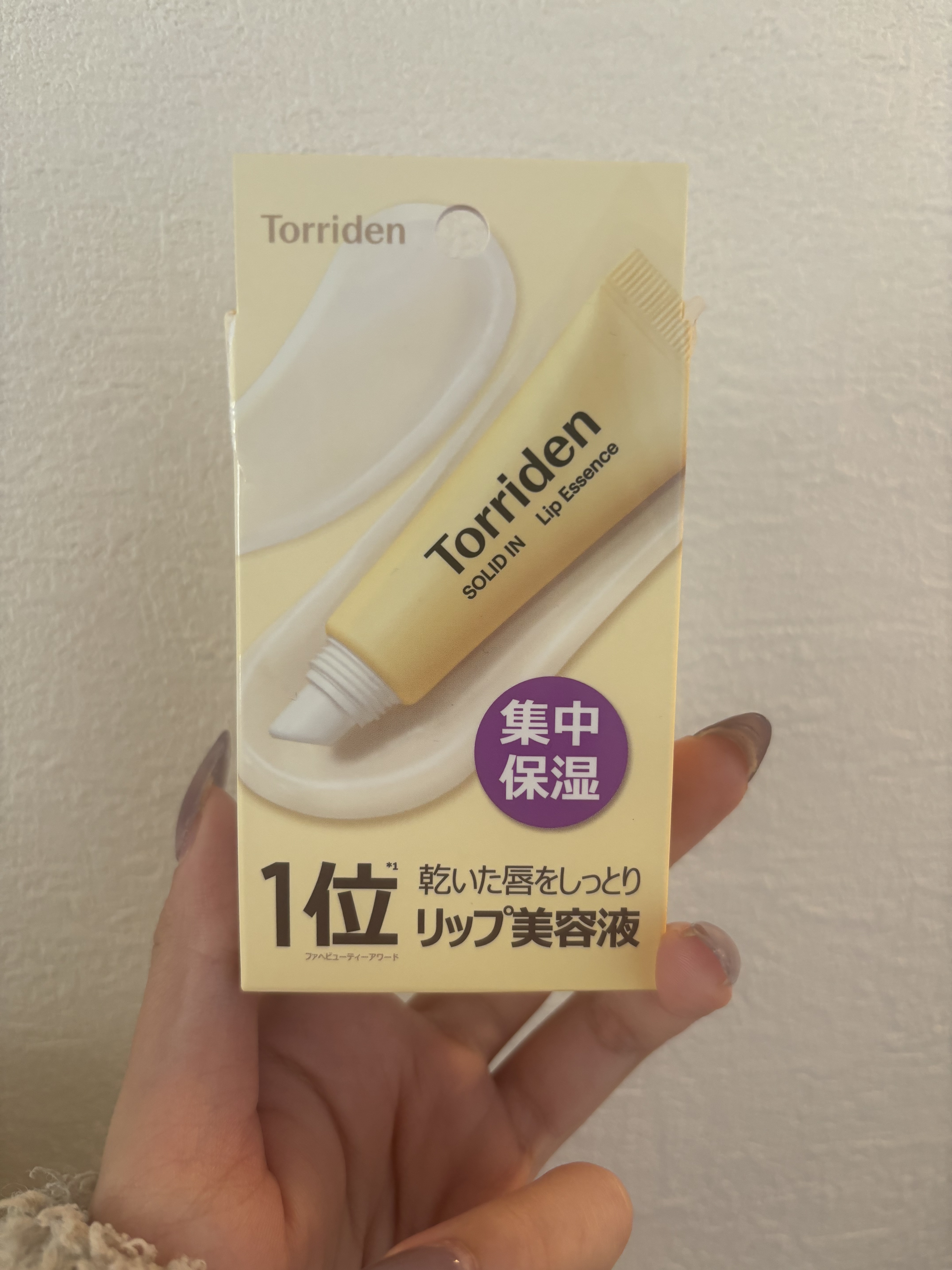 ソリッドイン リップエッセンス/Torriden/リップ美容液を使ったクチコミ（1枚目）