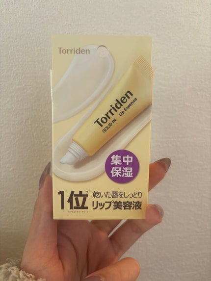 ソリッドイン リップエッセンス/Torriden/リップ美容液を使ったクチコミ(1枚目)