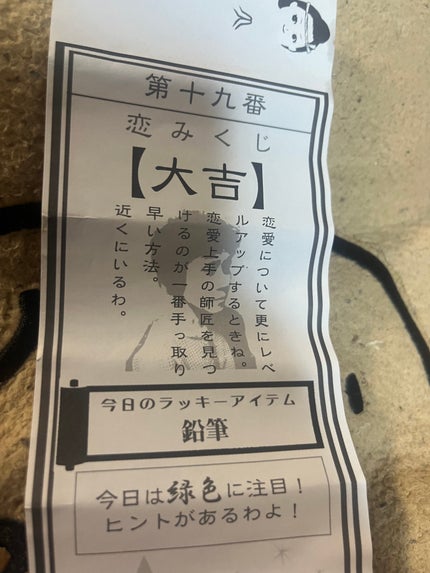 を使ったクチコミ(1枚目)