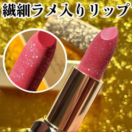 フェアリールージュ/MilleFée/口紅を使ったクチコミ(1枚目)