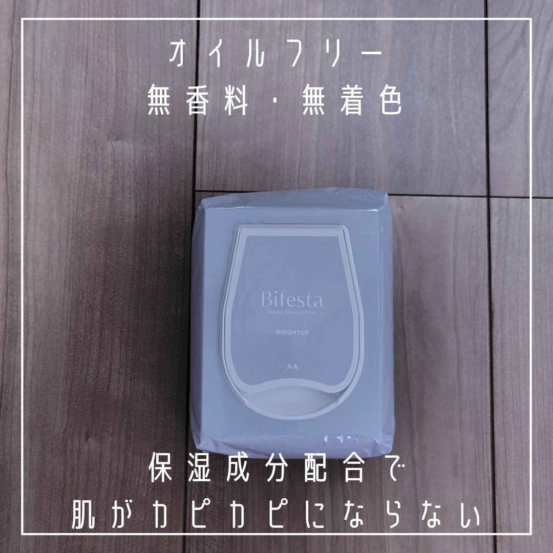 ミセラークレンジングシート ブライトアップ/ビフェスタ/クレンジングシートを使ったクチコミ(3枚目)