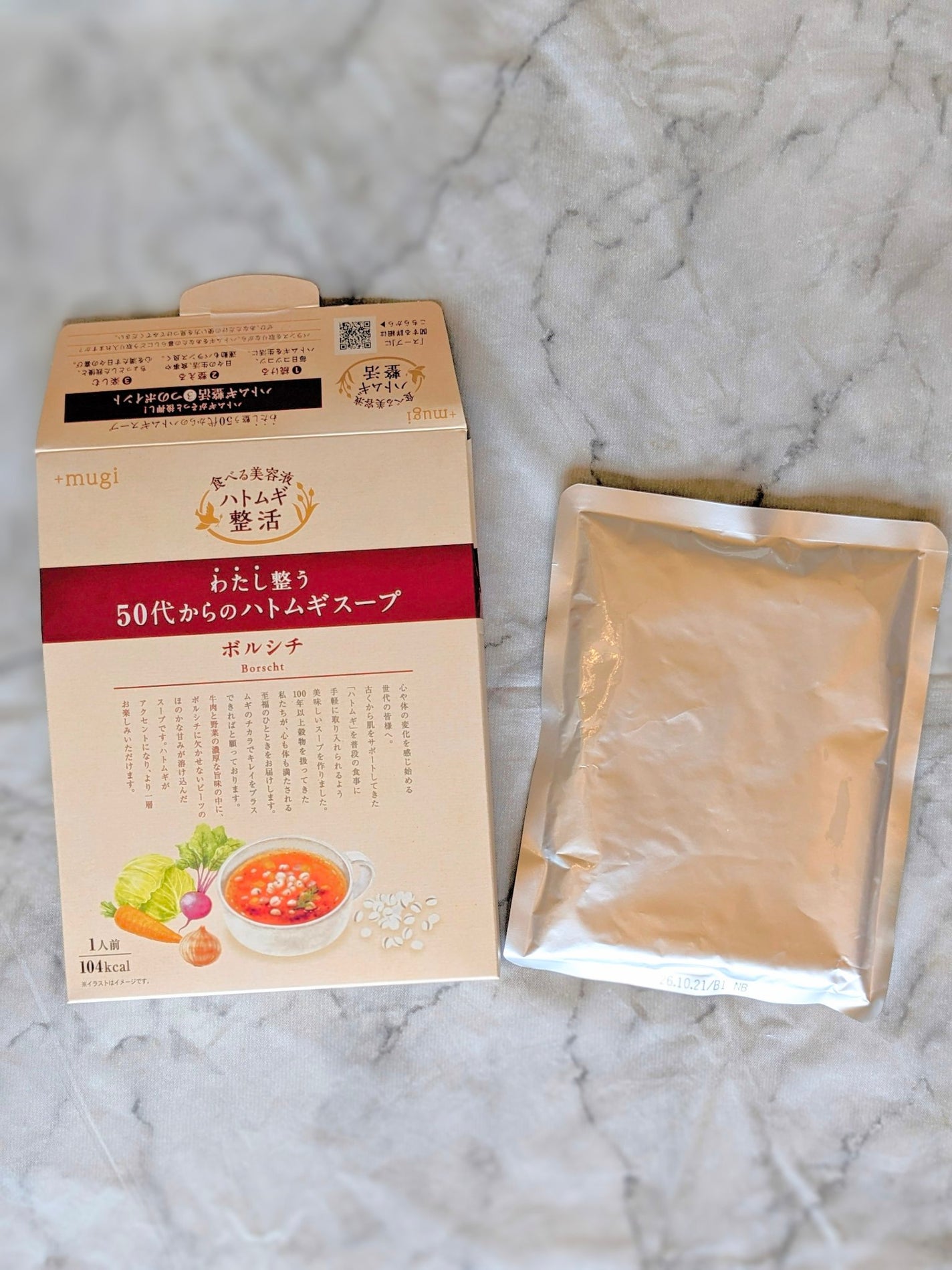 コスメ大好き☆きらら on LIPS 「コエタスのモニターキャンペーンを通して、+mugi わたし整う..」(3枚目)