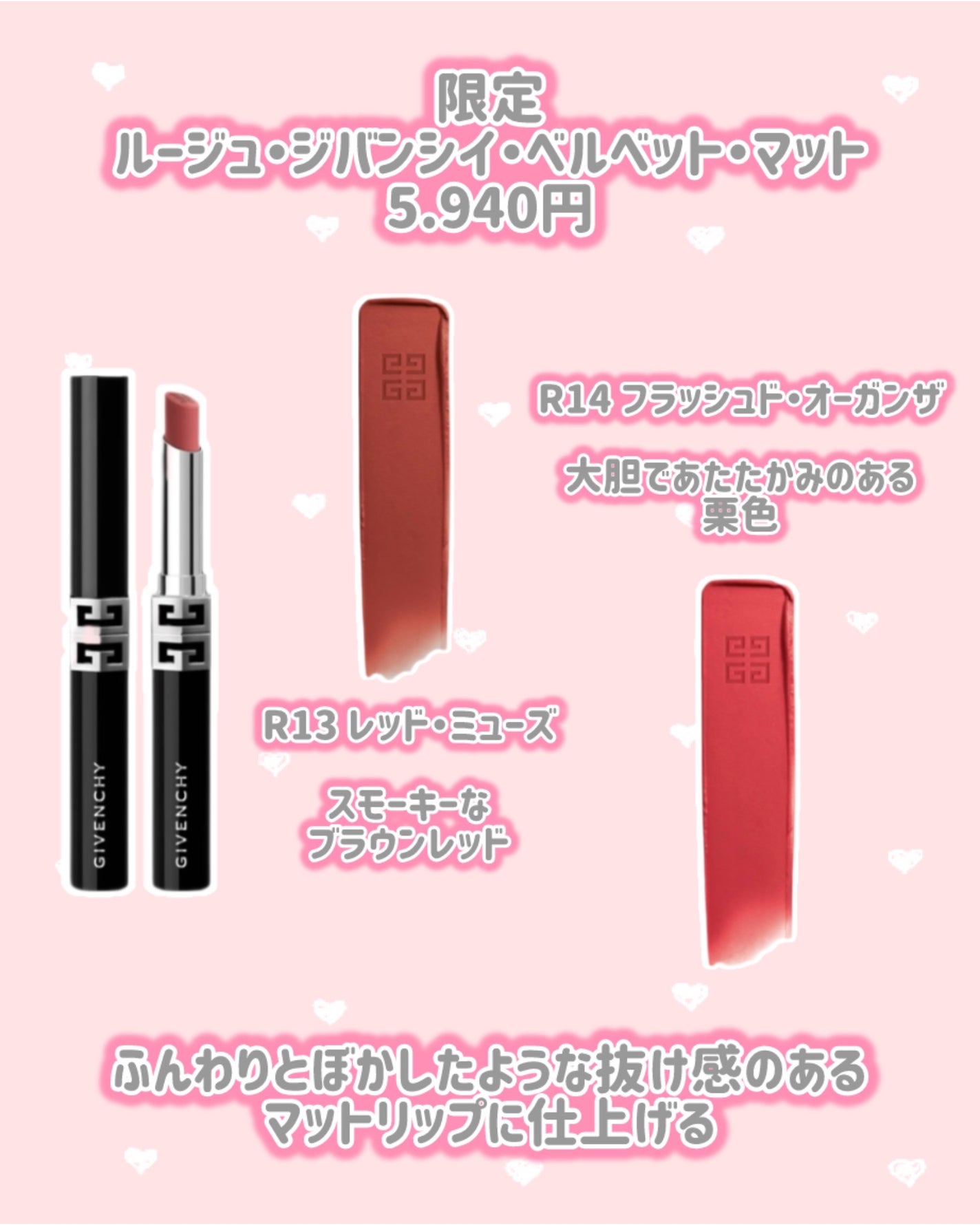 ル・ヌフ・ジバンシイ/GIVENCHY/アイシャドウパレットを使ったクチコミ(5枚目)