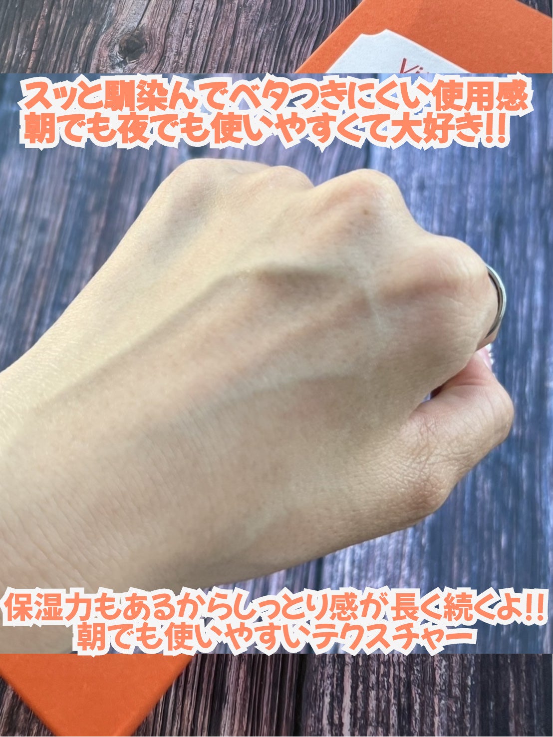 PDRN ビタグル バリアクリーム/Klairs/フェイスクリームを使ったクチコミ(4枚目)