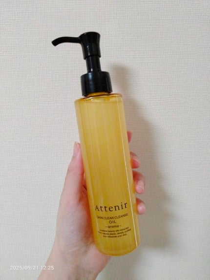 スキンクリア クレンズ オイル <アロマタイプ>/アテニア/オイルクレンジングを使ったクチコミ(2枚目)