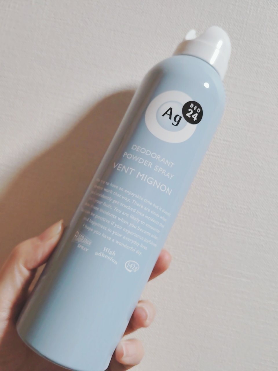 エージーデオ24 パウダースプレー（フローラルブーケ）のクチコミ「　　　　エージーデオ24　パウダースプレー

みなさん、こんばんは☺
エージーデオ24　パウダ.....」（1枚目）