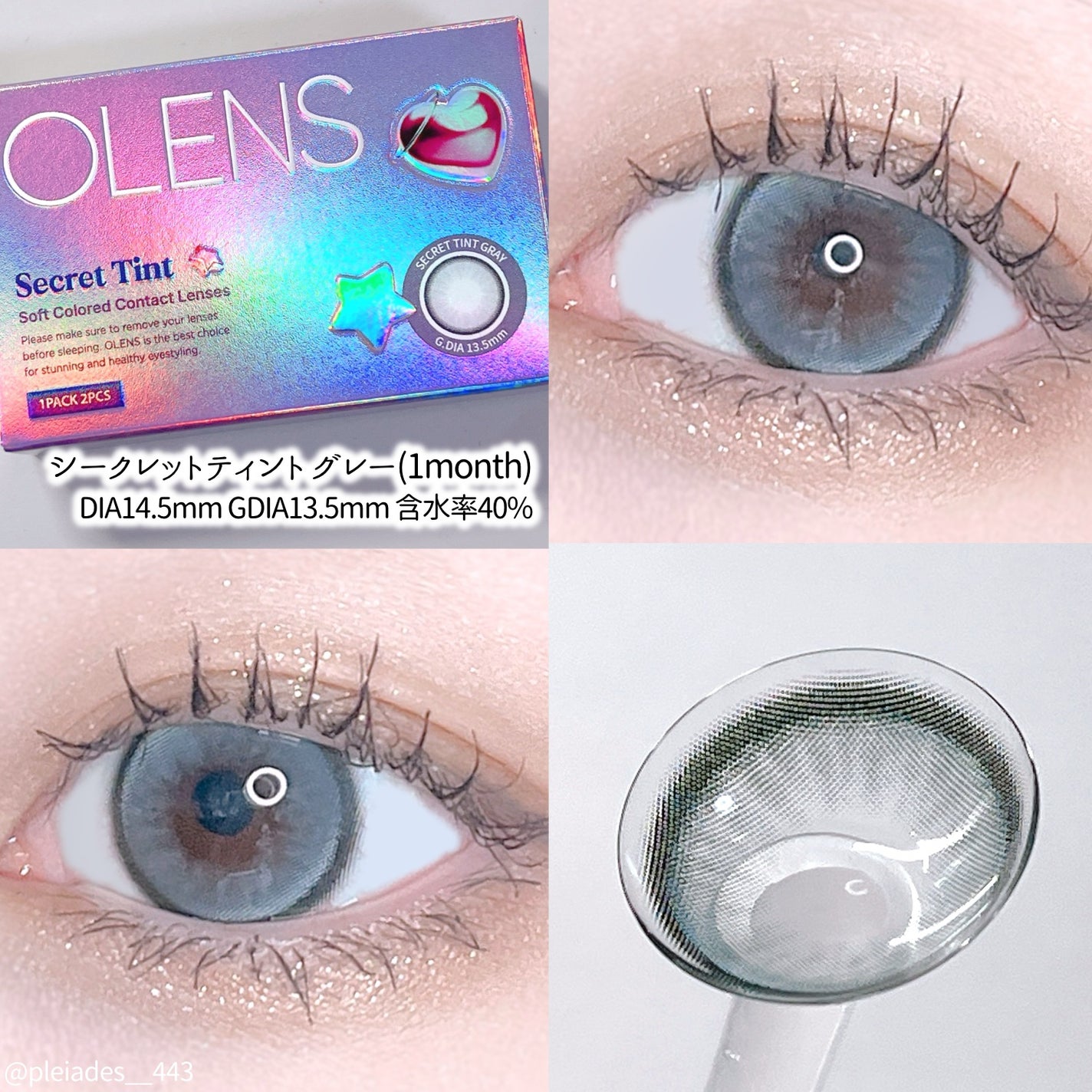 グロウリキッドライナー/CEZANNE/リキッドアイライナーを使ったクチコミ(2枚目)