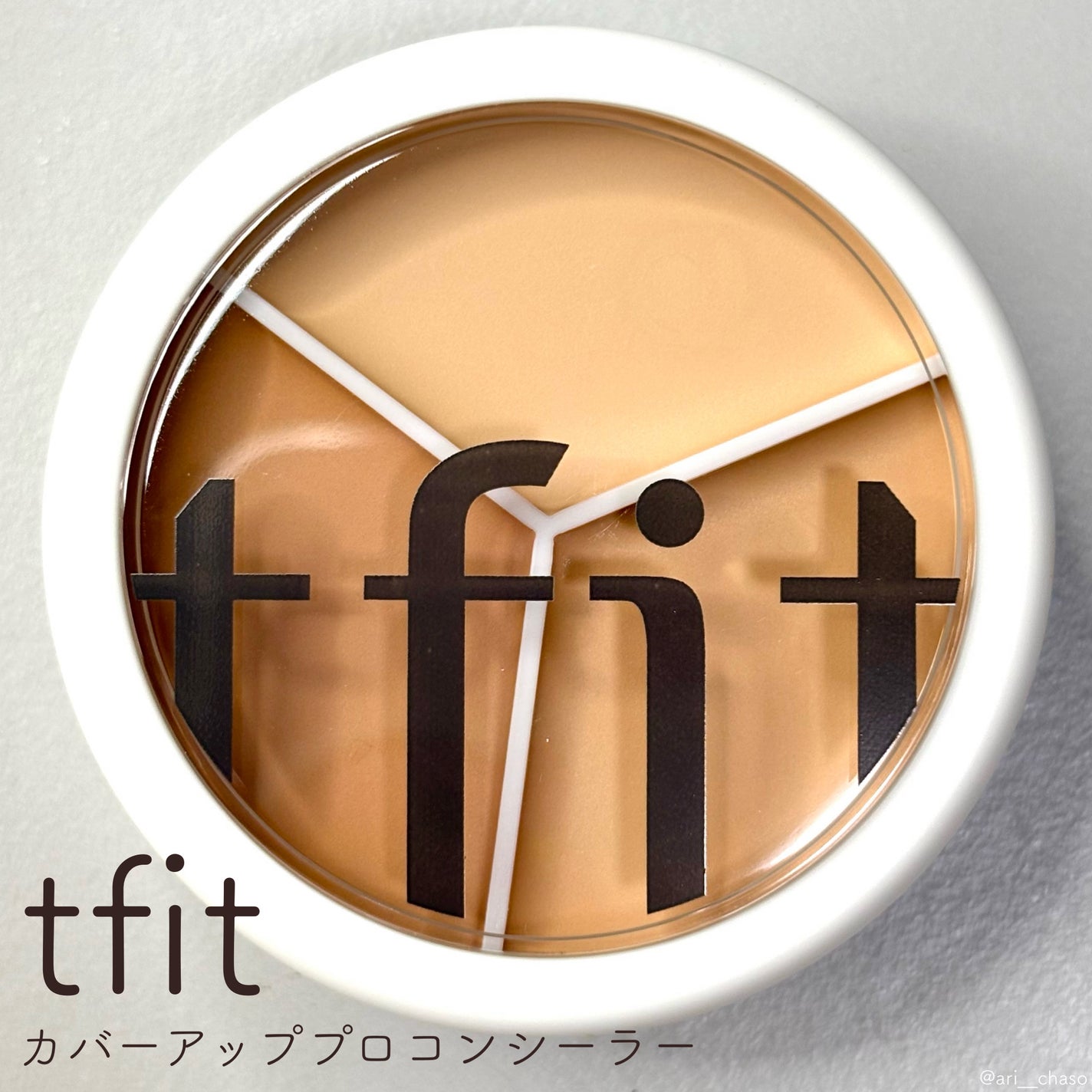 カバーアッププロコンシーラー/TFIT/パレットコンシーラーを使ったクチコミ(1枚目)