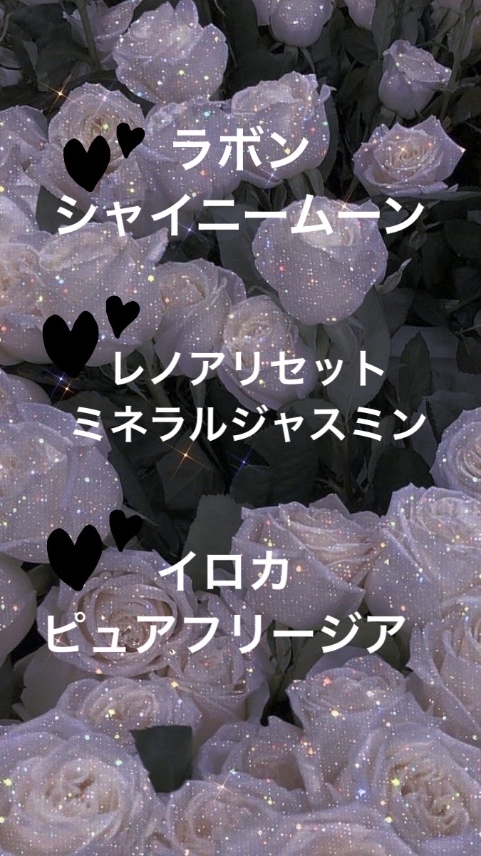 ソフランアロマリッチ ナチュラルブーケアロマの香り/ソフラン/柔軟剤を使ったクチコミ（2枚目）