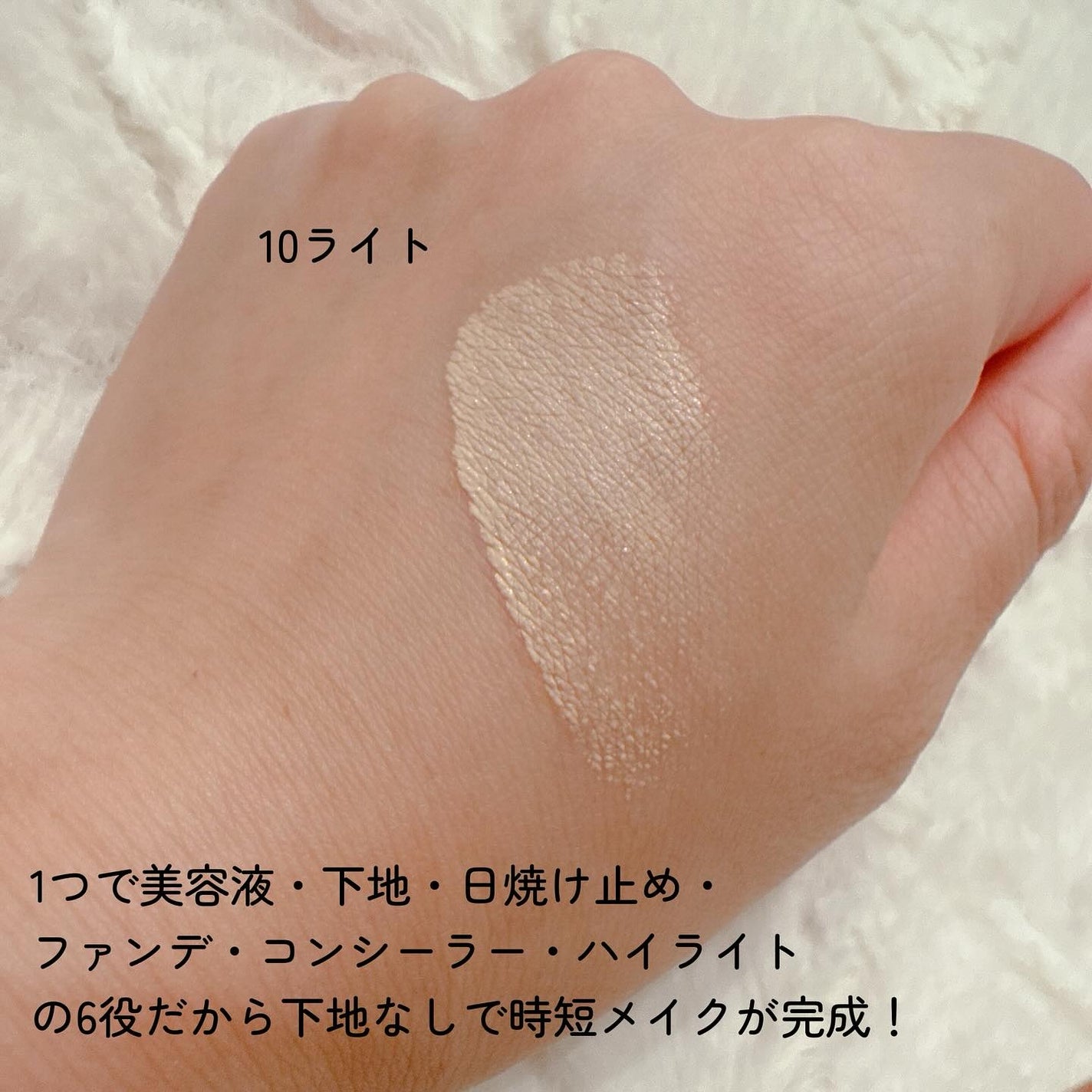 ベルベットジュエルクッション/BIVABOO/クッションファンデーションを使ったクチコミ(3枚目)