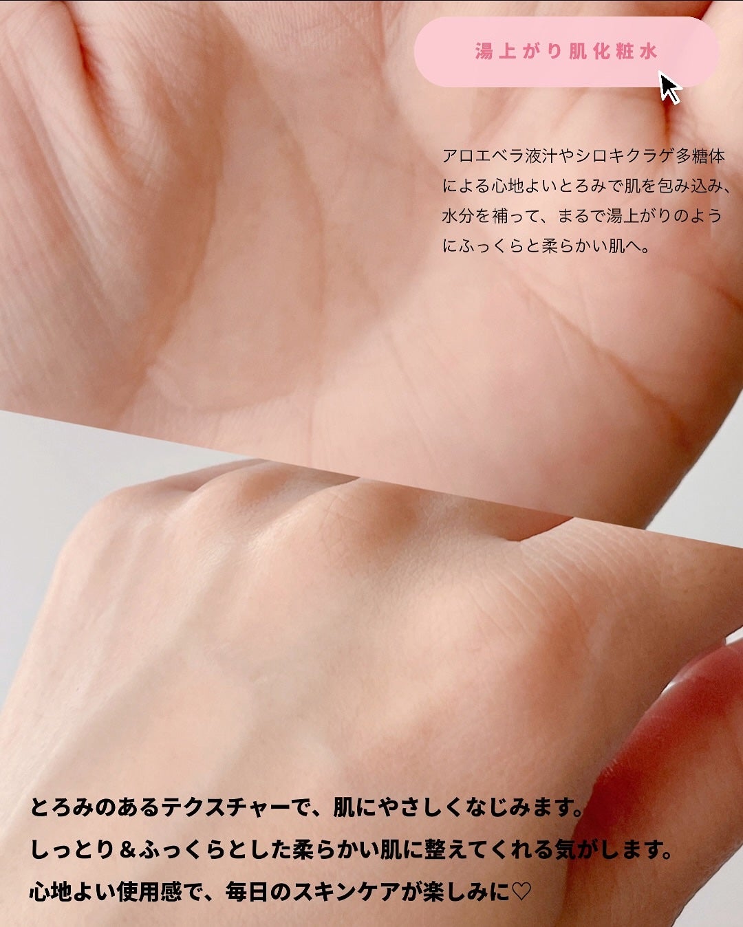 トーン ドリーム フローラ ブースター セラム/to/one/美容液を使ったクチコミ(5枚目)