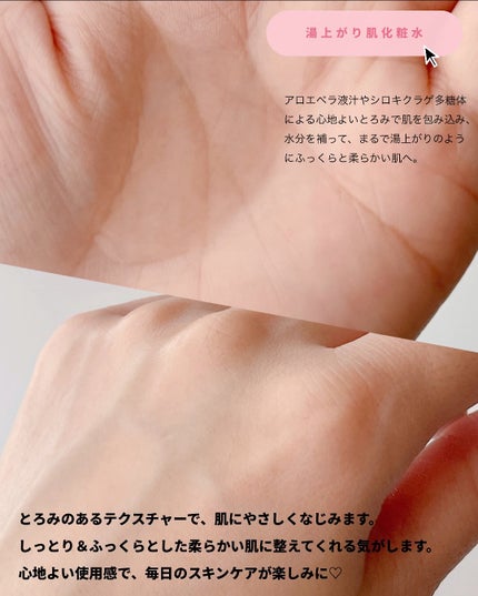 トーン ドリーム フローラ ブースター セラム/to/one/美容液を使ったクチコミ(5枚目)