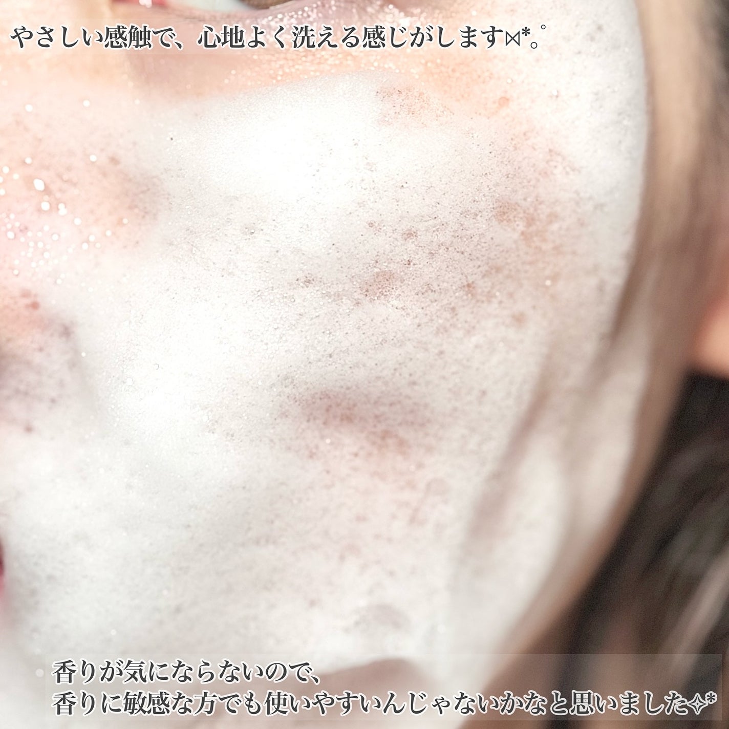 ナスクリアリング酵素洗顔パウダー/PAPA RECIPE/洗顔パウダーを使ったクチコミ(5枚目)