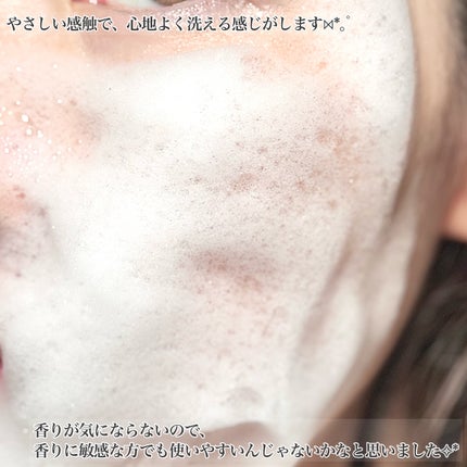 ナスクリアリング酵素洗顔パウダー/PAPA RECIPE/洗顔パウダーを使ったクチコミ(5枚目)