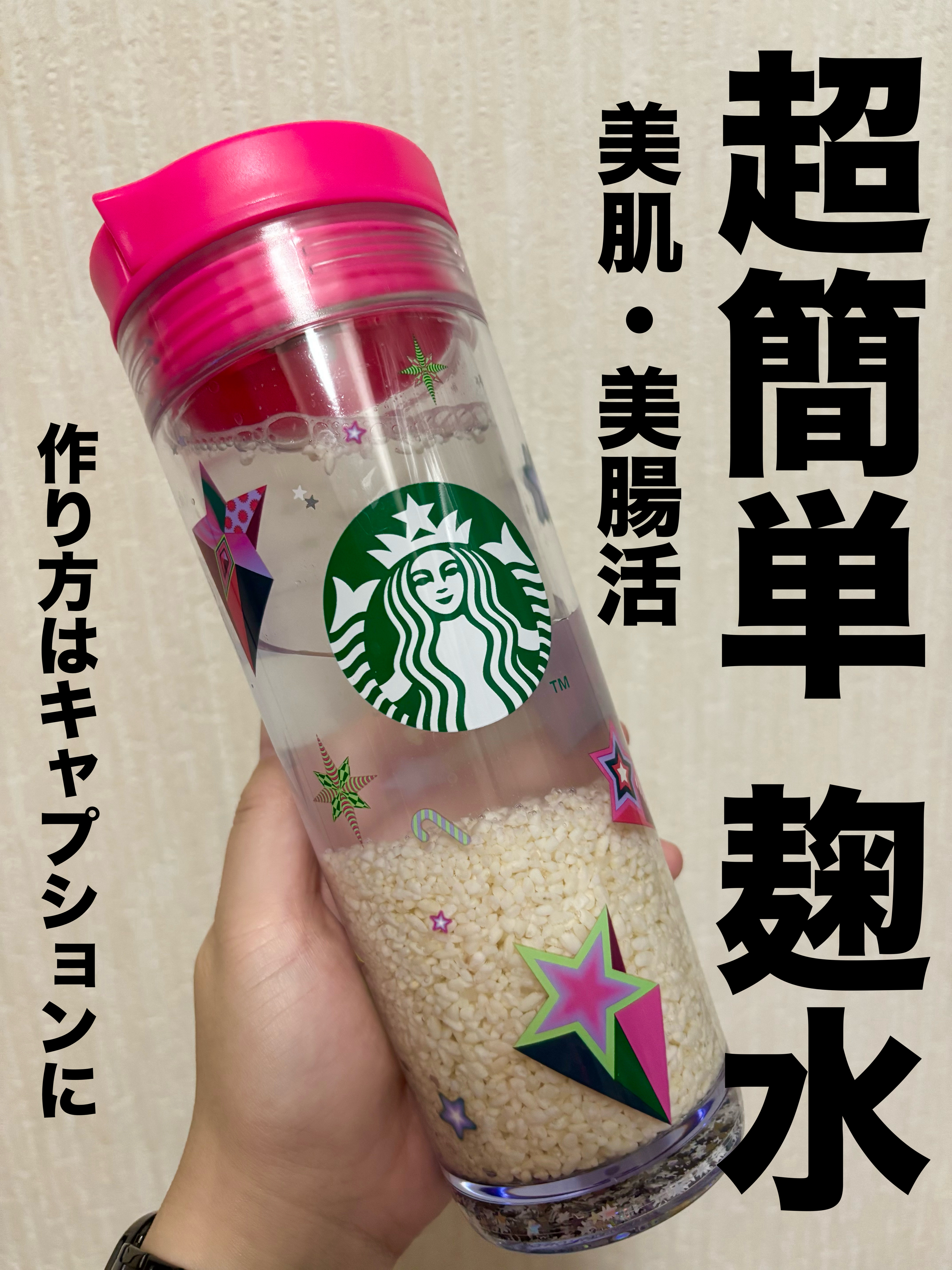 米麹乾燥米麹 950g国産100%/食はこ/その他食品を使ったクチコミ（1枚目）