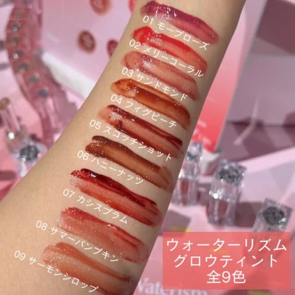 ウォーターリズムグロウメルティングバーム/TIRTIR(ティルティル)/口紅を使ったクチコミ(2枚目)