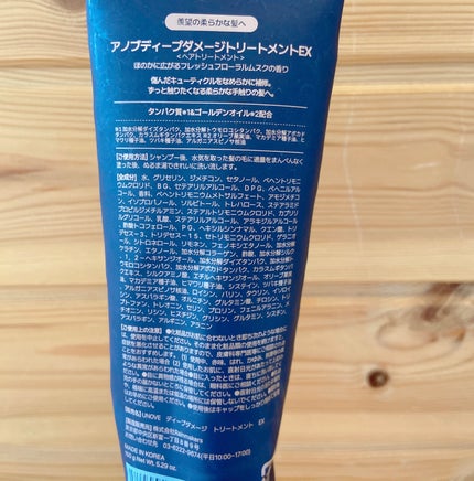 ディープダメージトリートメントEX/UNOVE/洗い流すヘアトリートメントを使ったクチコミ(2枚目)