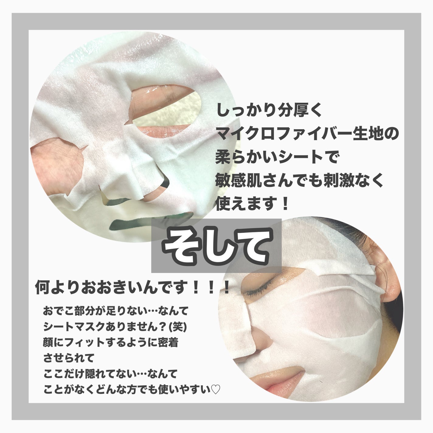 REJURAN ターンオーバーマスク(5枚入り)/REJURAN COSMETICS/シートマスク・パックを使ったクチコミ(2枚目)